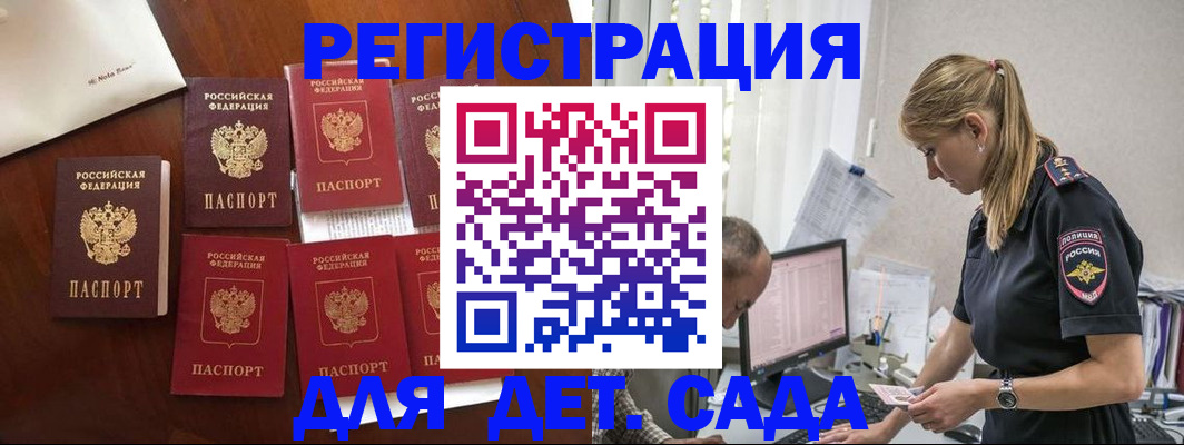 миграционный учет в Юрьев-Польском