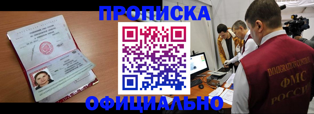 прописка для школы в Юрьев-Польском