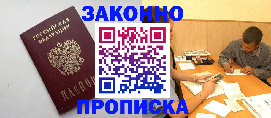 регистрация в Юрьев-Польском