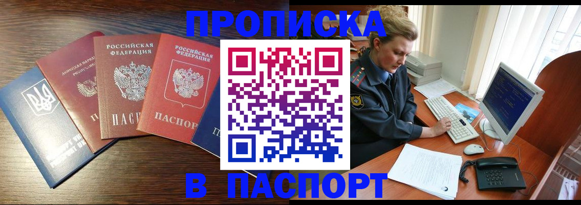 временная регистрация поиск в Юрьев-Польском