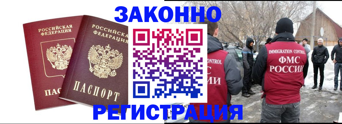 временная регистрация в Юрьев-Польском