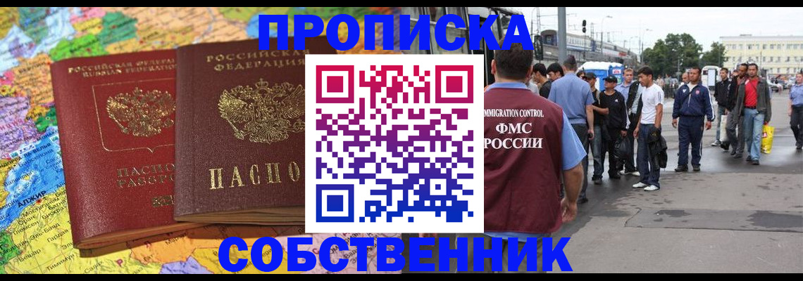 временная регистрация законно в Юрьев-Польском